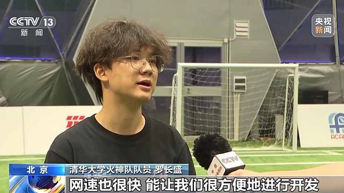 “熊猫眼”灯是世界上第一个个人基地 - 世界世