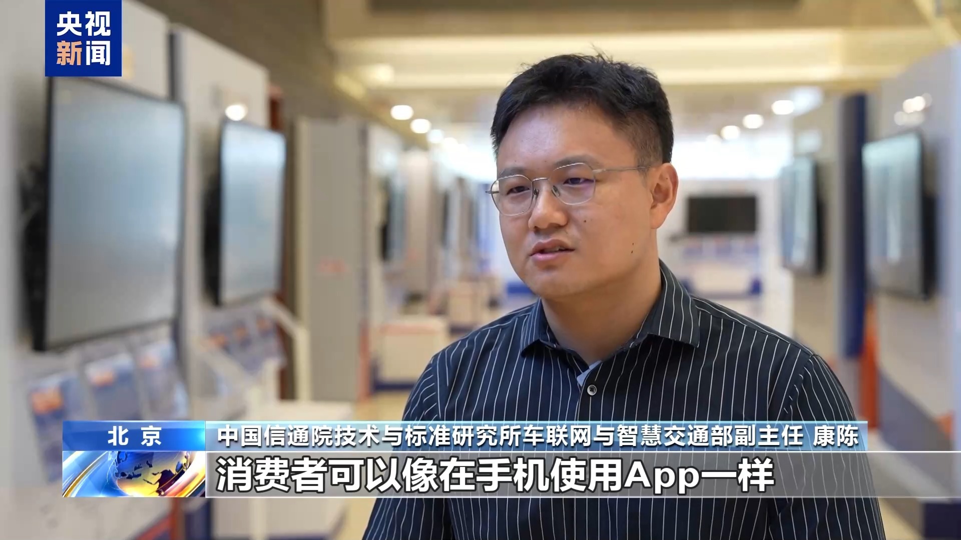 智造+智驾 AI赋能汽车全产业链 安全仍是“黄金”标准(图9)