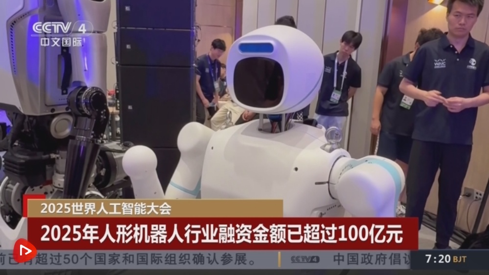 中国机器人行业在世界上排名第一。强烈宣布“