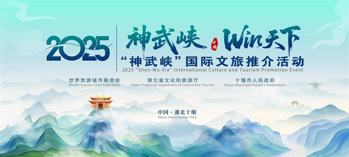 湖河的位置即将从圆圈掉下来！欢迎来自25个国家