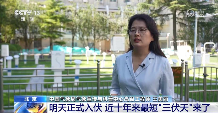 过去十年来最短的“门日”在这里