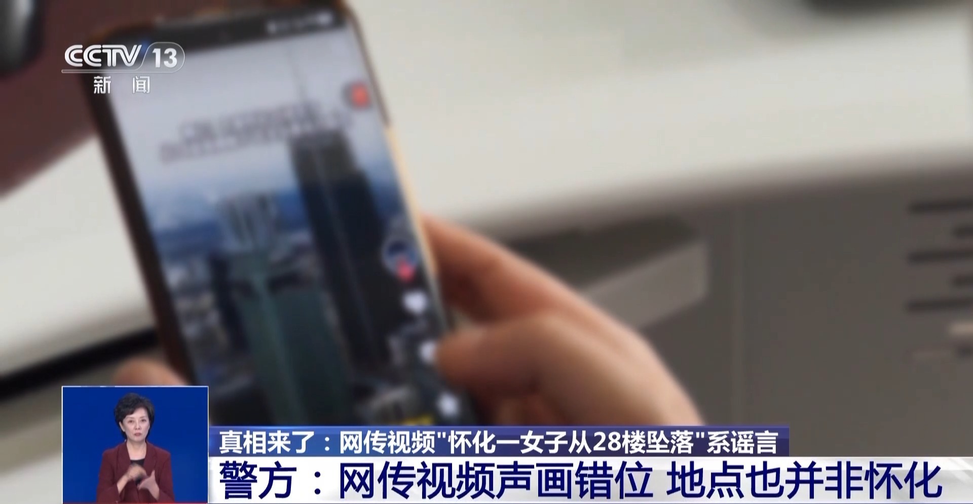 “AI生成”不是法外之地 专家：情节较重可被判有期徒刑