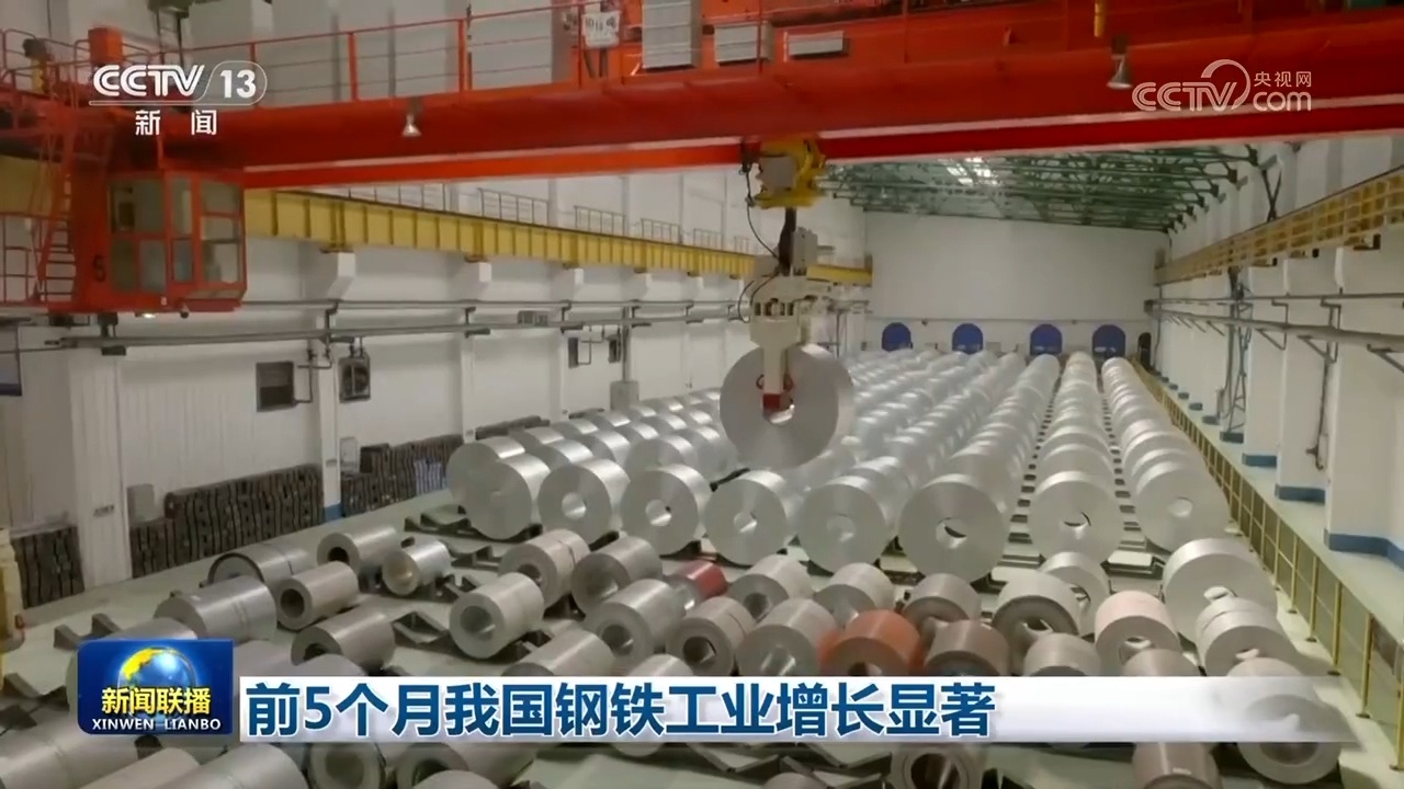 多范畴协同共进：中国经济潜力继续开释 筑牢稳健开展坚实根基