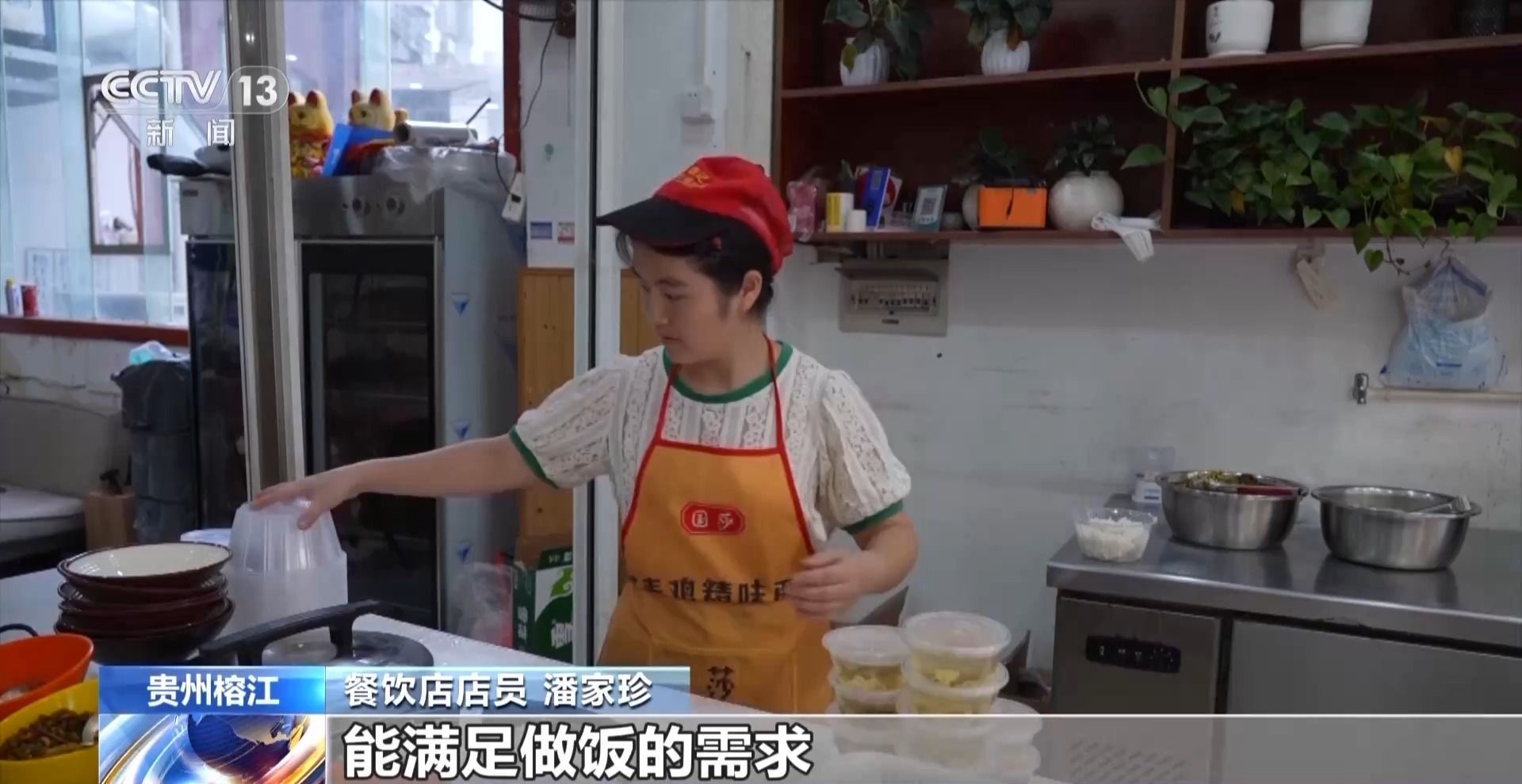 贵州榕江消杀赶紧展开 出产日子次序逐渐康复正常