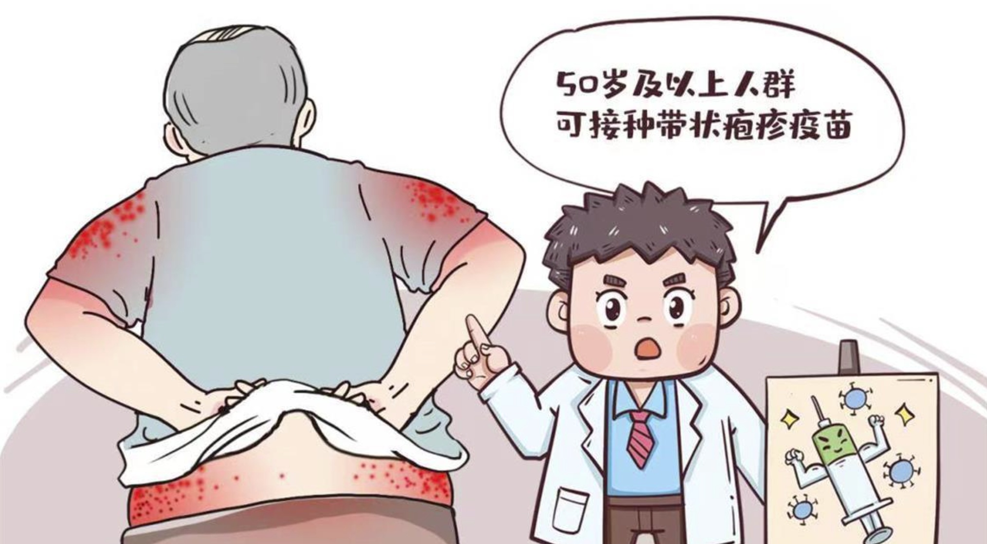 高温很容易引起。患有慢性疾病的患者应小心瓷