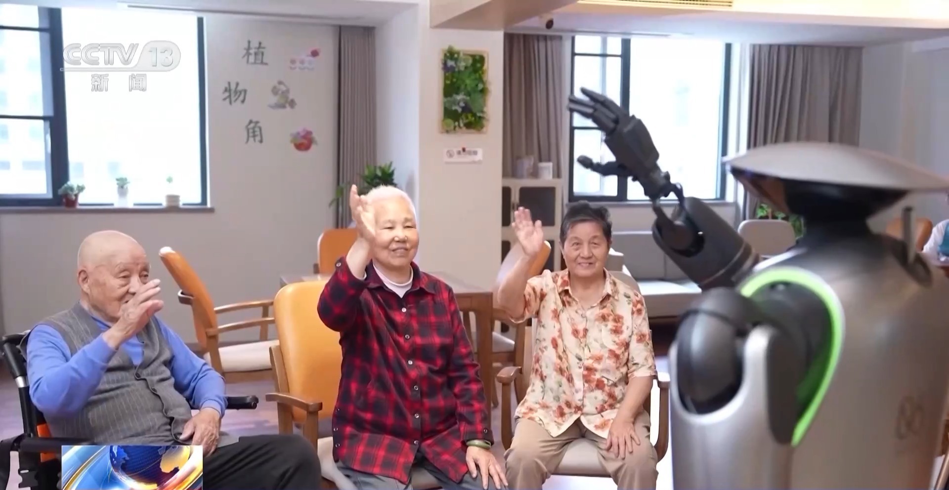数字适老助残技能迎候“银发经济”新格局
