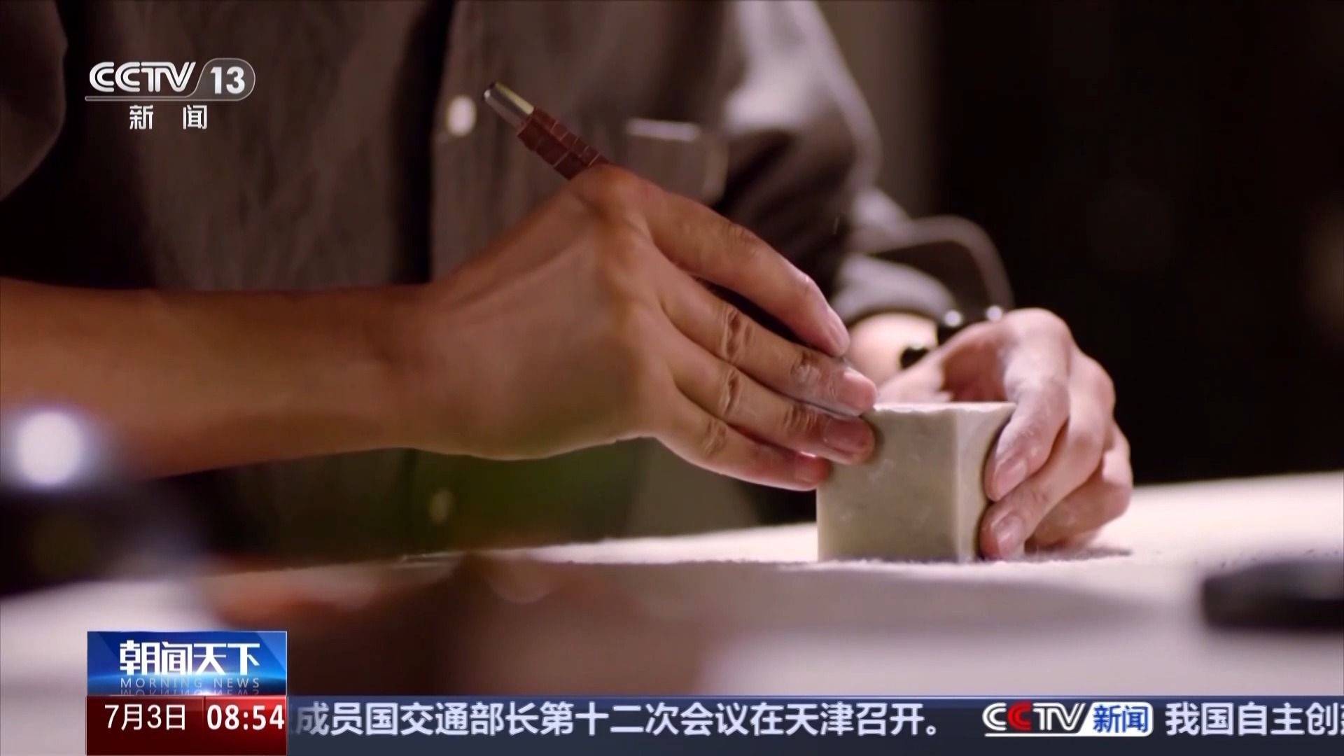 文化中国之旅丨新鲜的卡尔格里（Caligr