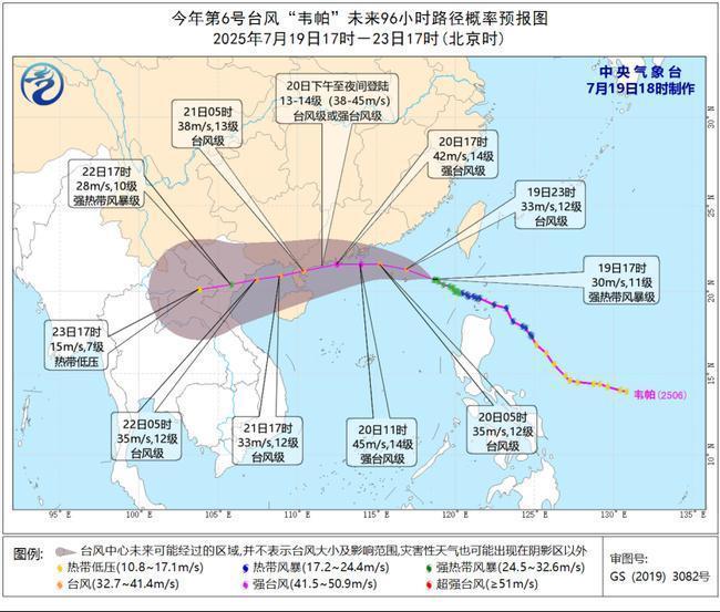 当心！五个警告，包括风暴，山洪流和大雨一起