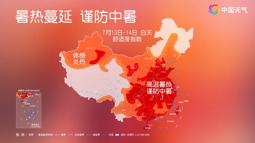 热热热！40℃又来了！还得继续一周→