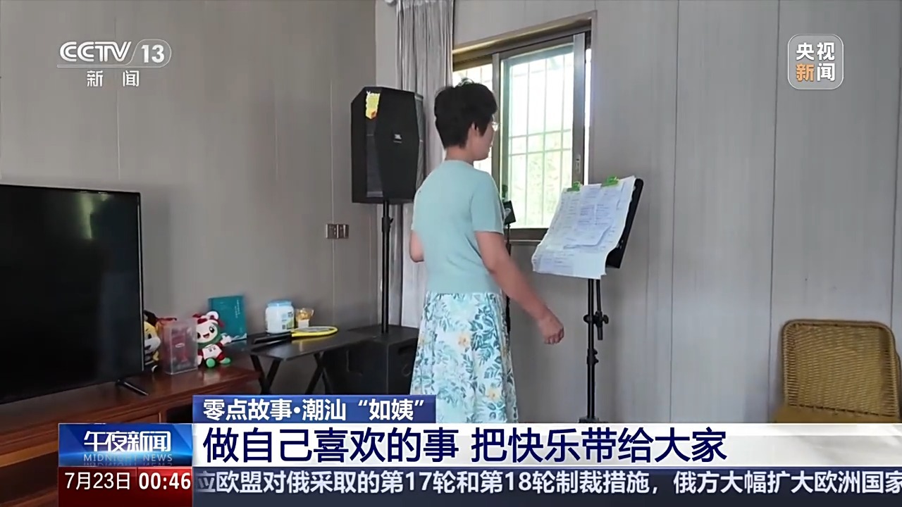 英语歌曲“老挝伽玛咖啡瓶”的魔术如何？