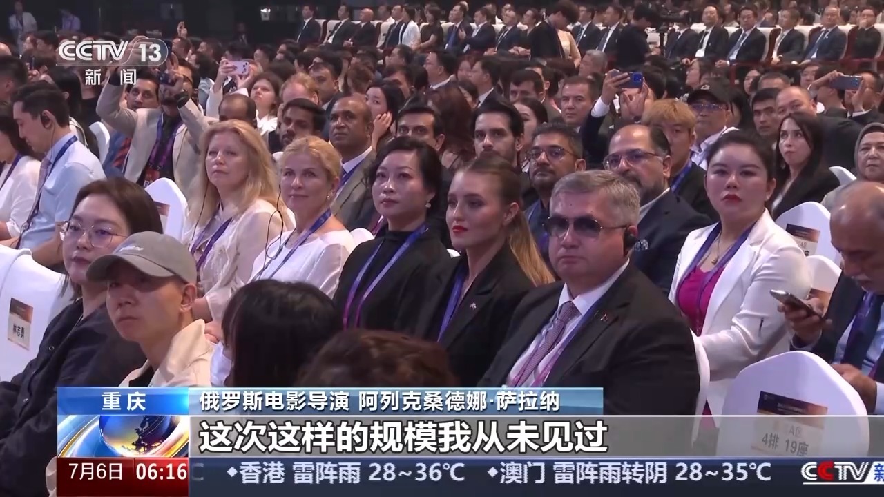 2025年的SCO全国电影节将在重庆举行，以扩大新的文化合作空间