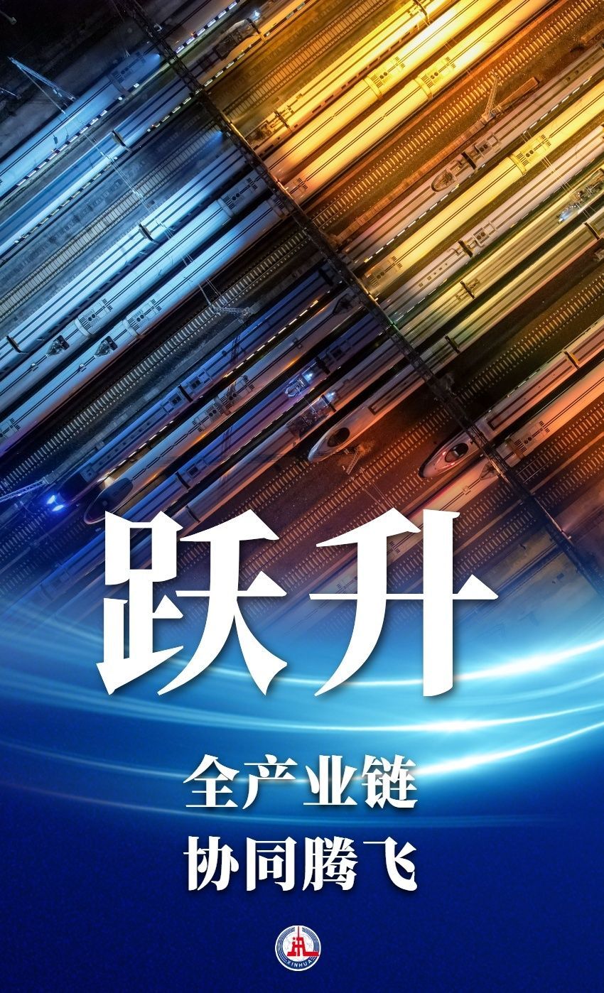 镜观中国丨四个关键词回顾中国高铁发展征程(图4)