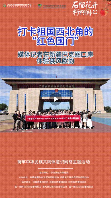 格拉纳达花蓬勃发展，种子在心中|参观位于家园