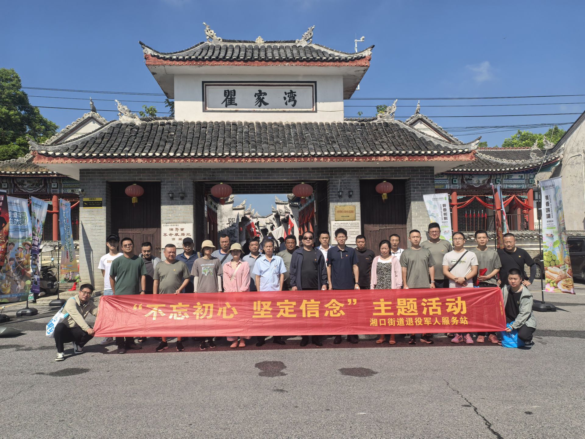微信图片_20250729154730.jpg.jpg