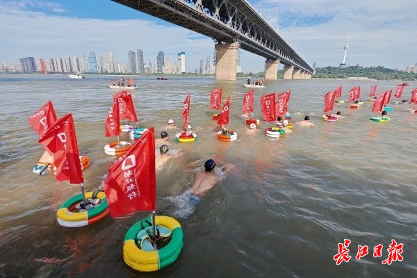 越过海浪并越过河流 - 在7月16日瓦汉（-50 Wuhan）