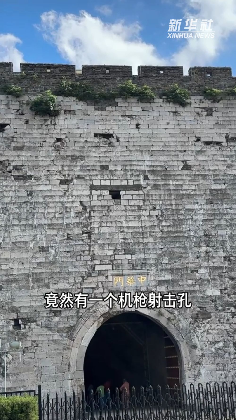 遵循抵抗战争的战场|南京国防战争