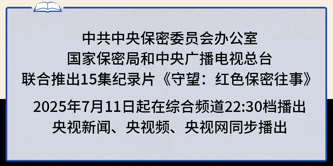 看：红色秘密过去|正常和明亮