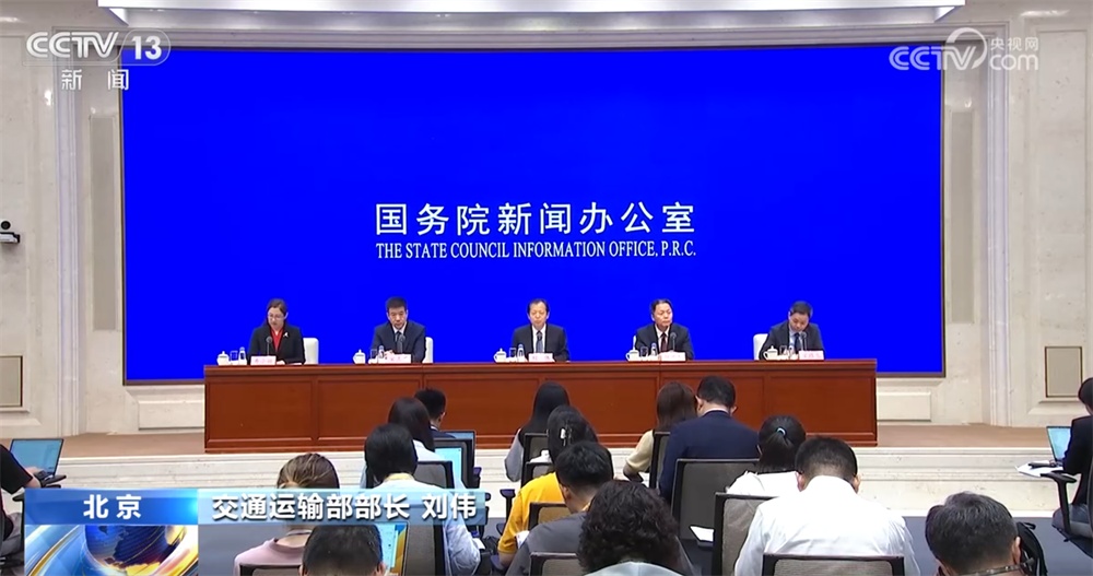 强大的运输国家的建设热情地促进。 “人们享受