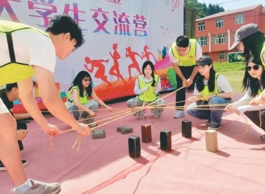 新台学子跨过山海共赴芳华之约