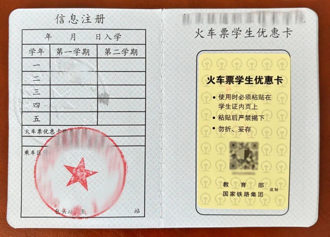 暑运形式敞开 这些铁路福利千万别错过