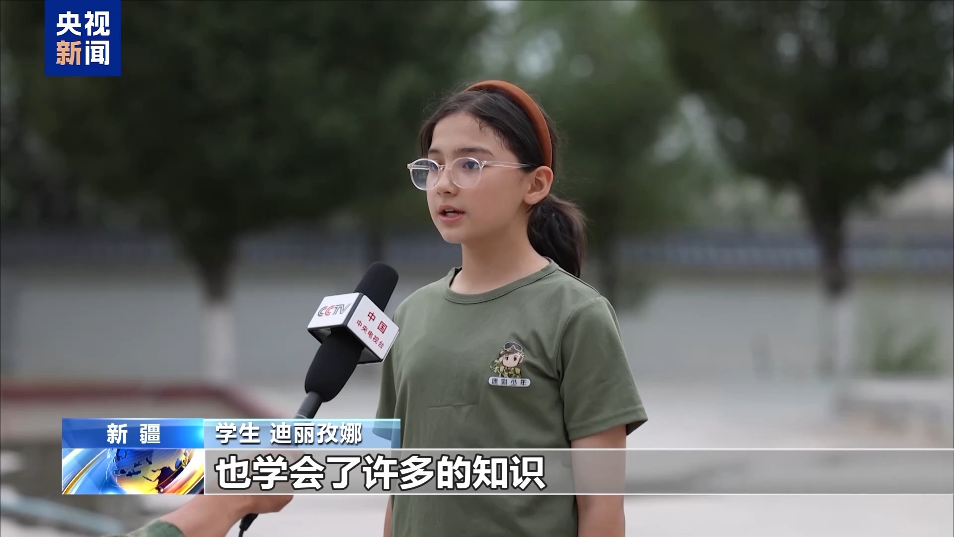 150余名青少年军营“零距离”体验“迷彩暑假”(图1)