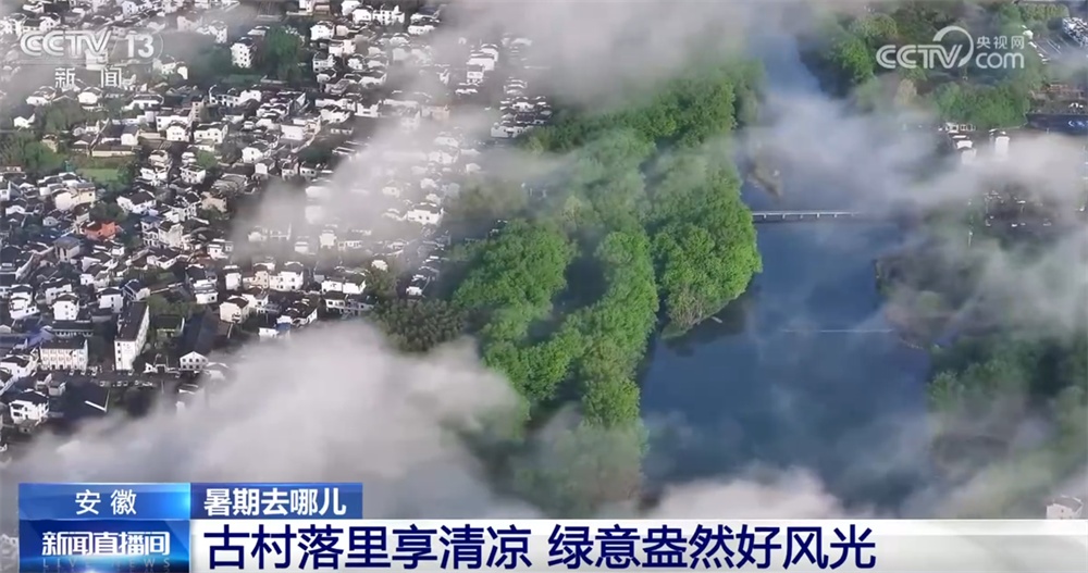 各地不断“上新”打造夏季旅游新九游体育名片 “暑期经济”燃动消费“热”力(图5)