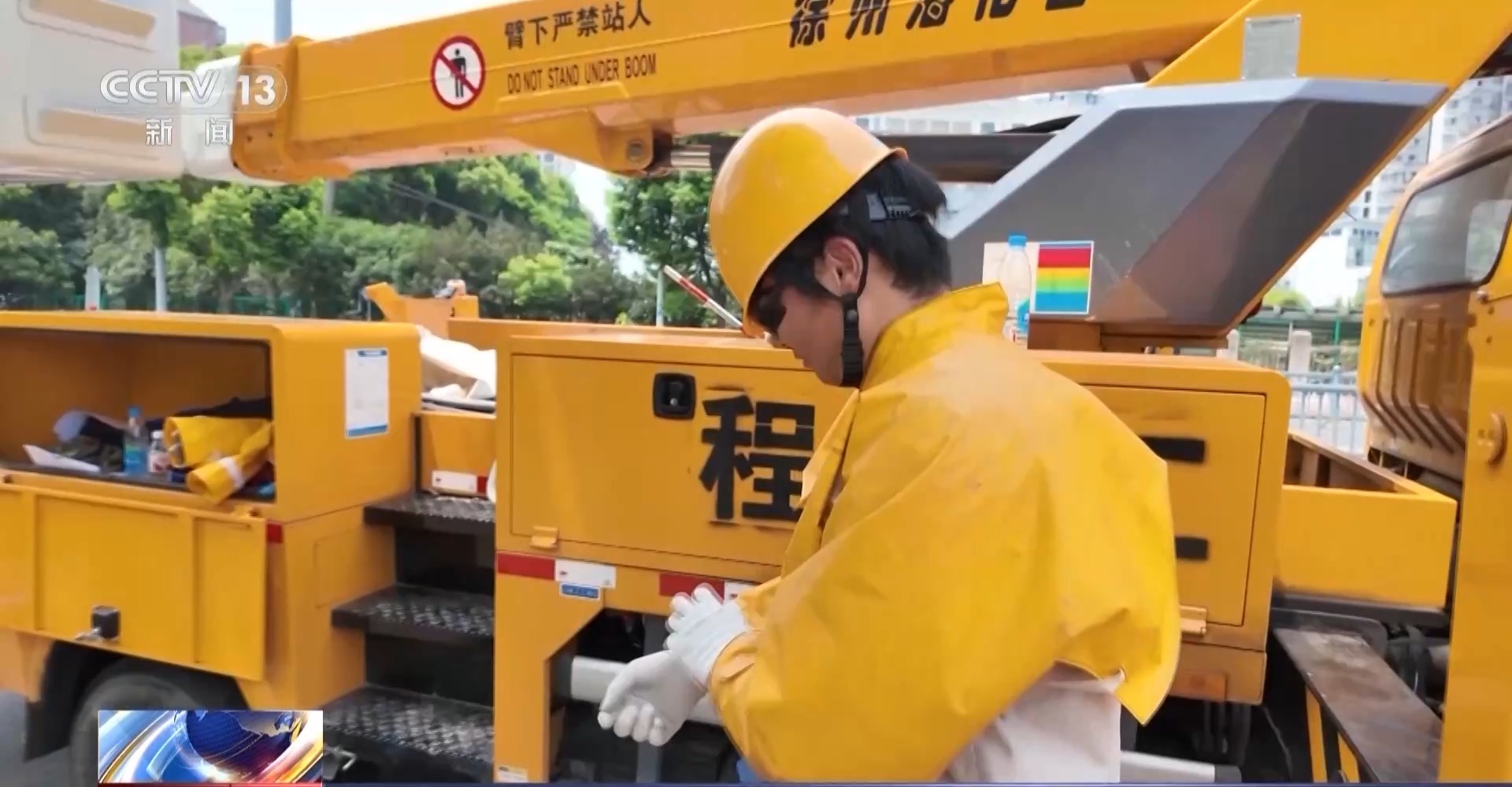 在10米高的线路旁“牵线搭桥” 来看电力工人的作业Vlog