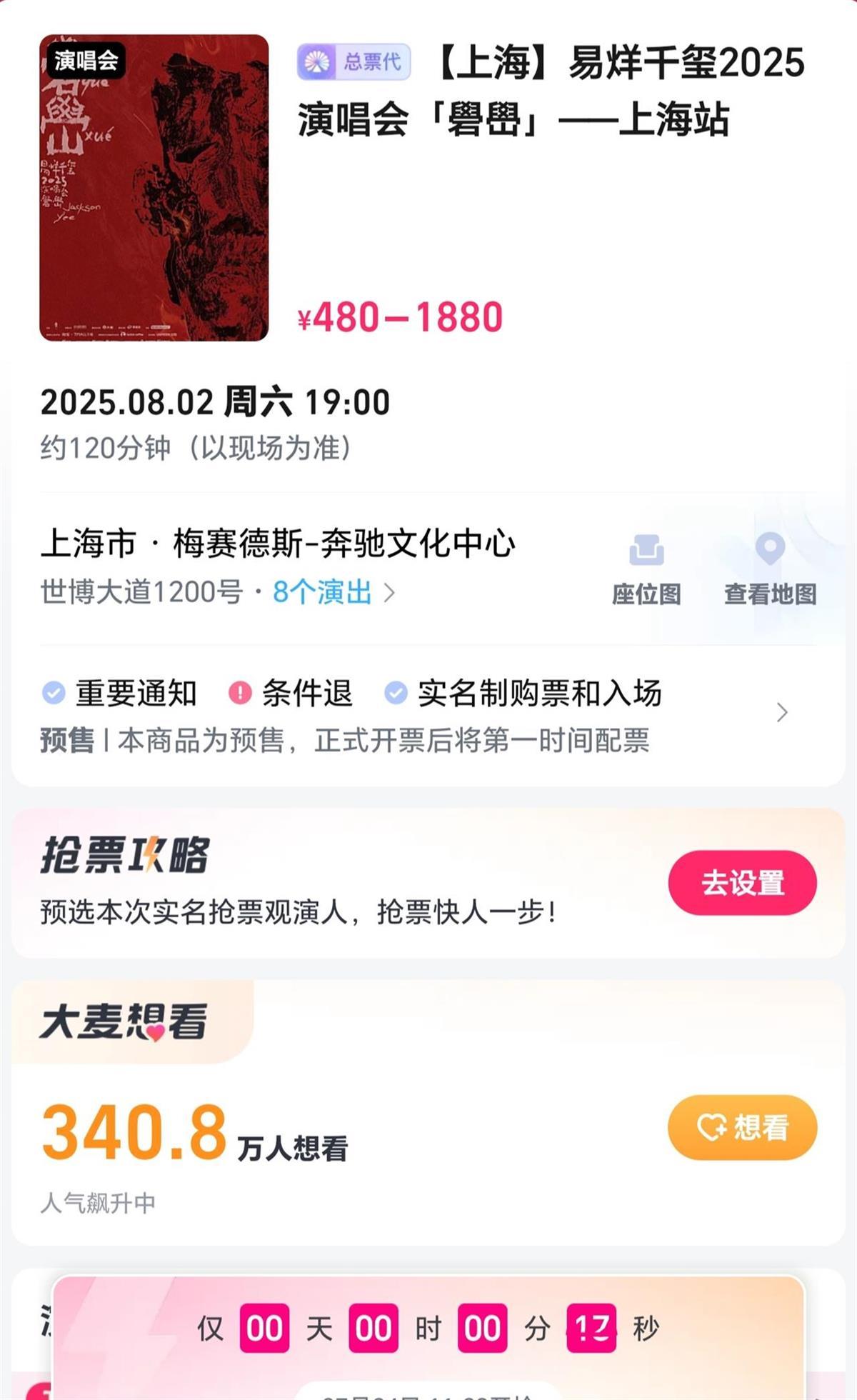 Yi Yang Qianxiֻ340ˡ뿴ߵʵʲԣ10۱棬