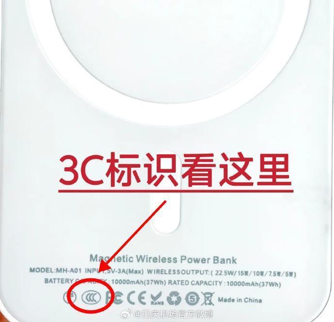 当电力库在飞机和高速金属中时应该满足什么条