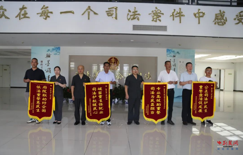 Qichun法院同时收到四个旗帜后，这就是“涅rv和重