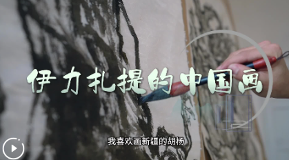 成千上万的人告诉新疆