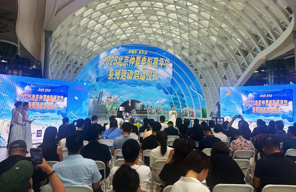 北京广播1000万元电影，可视化补贴以支持全国夏