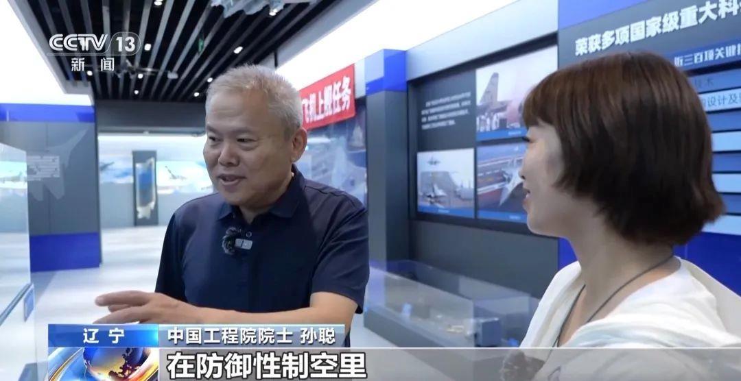 “我国要像造手机相同造战斗机！”