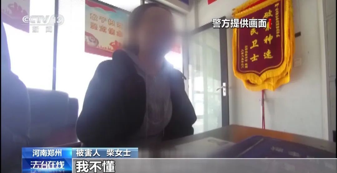 花80万元找大师“逆天改命”？留神改的是存款余额