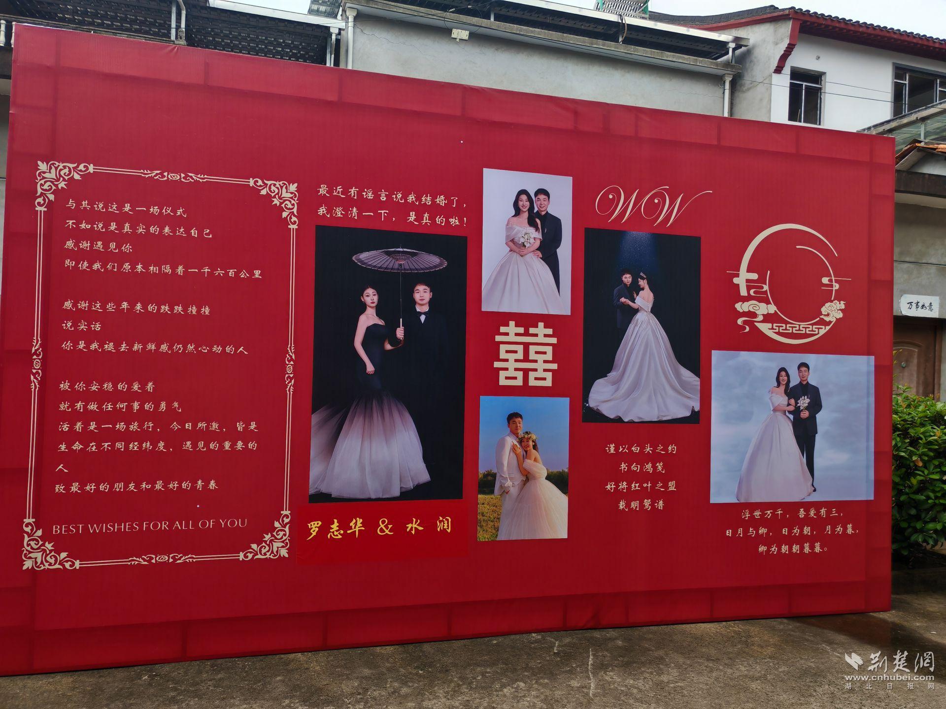 婚礼现场.jpg.jpg