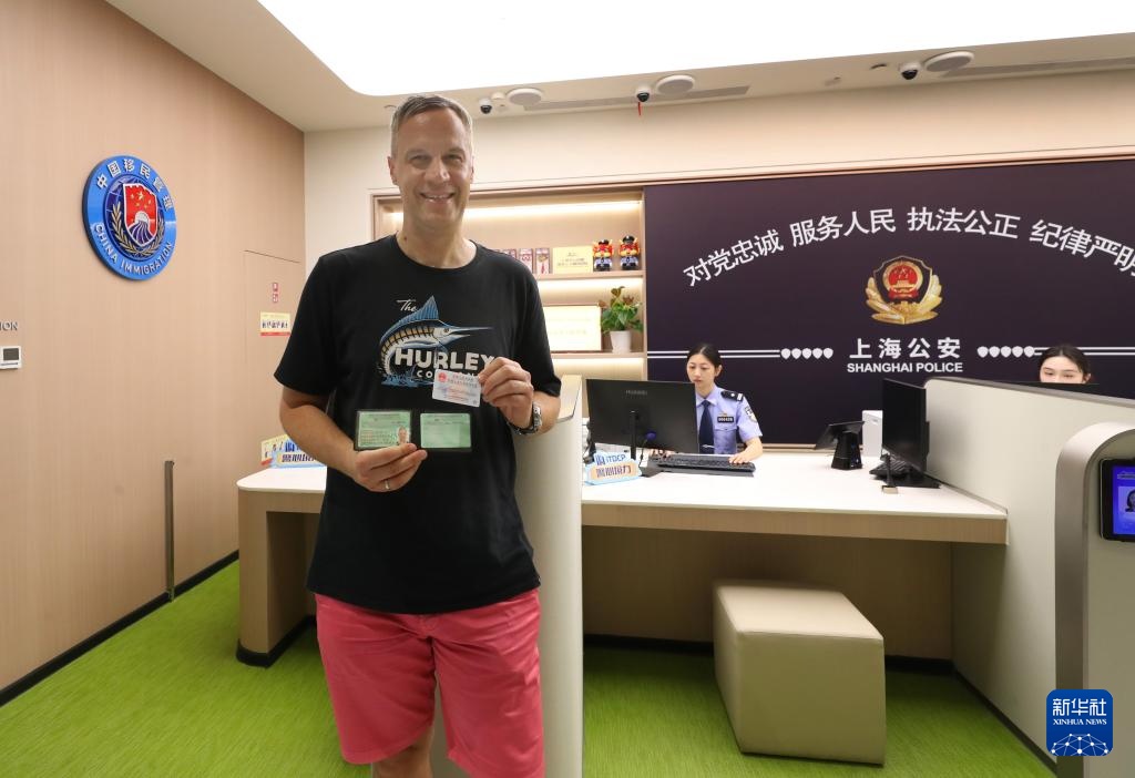 上海公共安全局已经建立了一个直接连接平台，