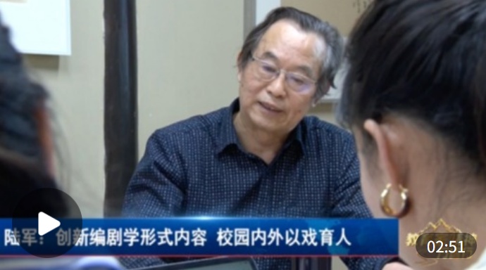 教育者的精神旅程|陆军：通过校园戏剧来赋予人