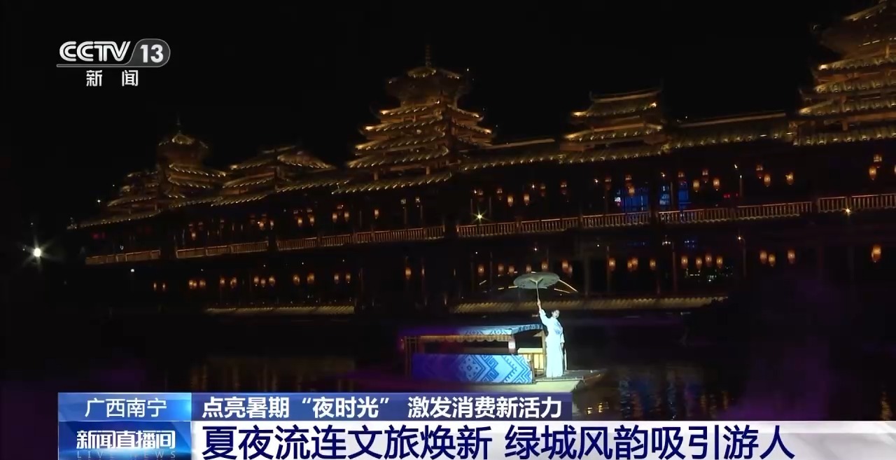 点亮夏夜！这【OKX 哈希游戏】区块链加密游戏玩法教程，新手必看！份全国夜游图鉴快收藏
