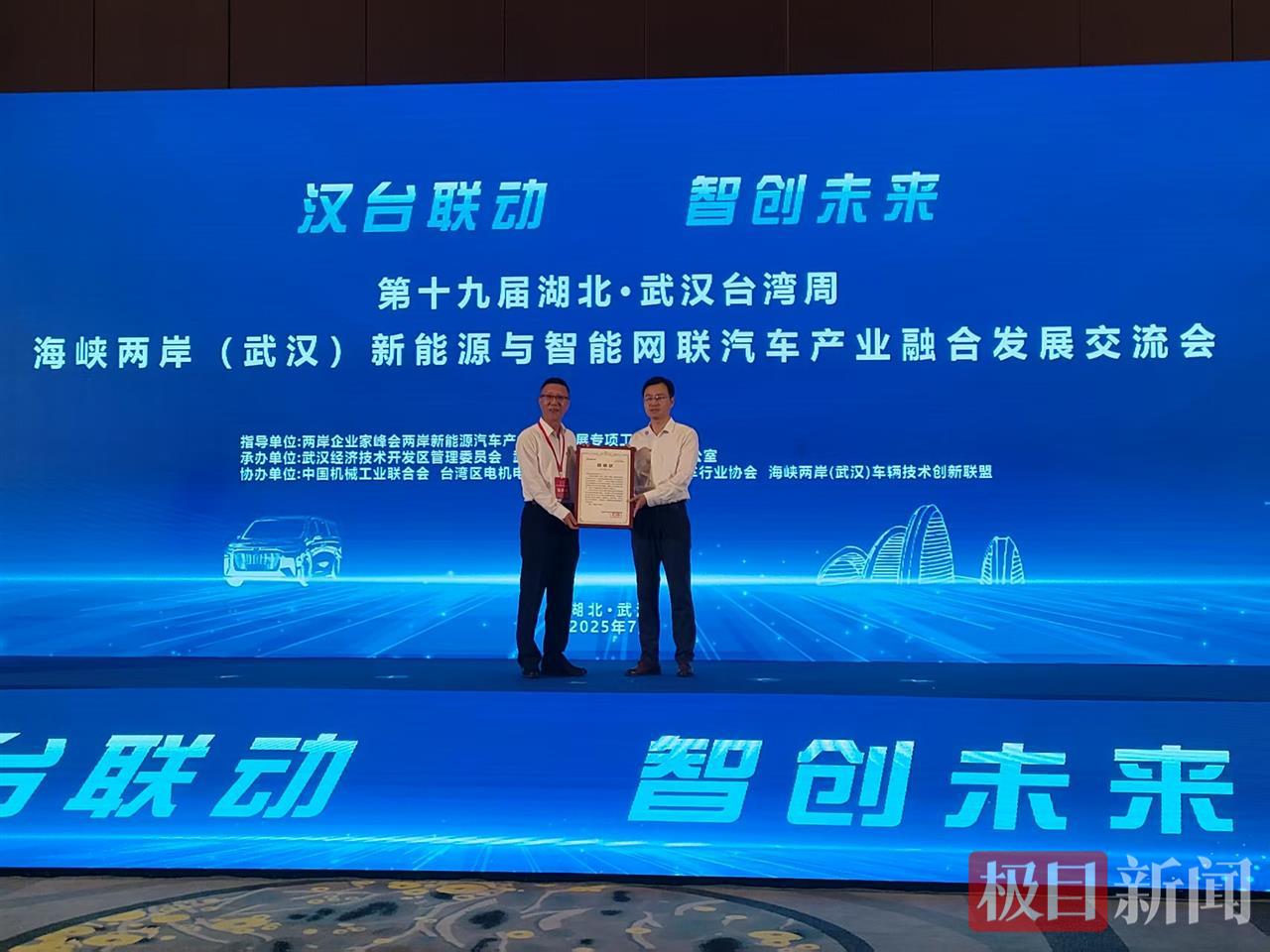 重要产业基地落户武汉，2027年将出产新能源轿车180万辆