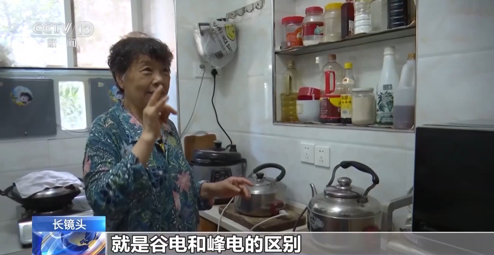 见证了28个南京的夏天 这是“茶摊奶奶”省钱也要支起的“免费清凉”