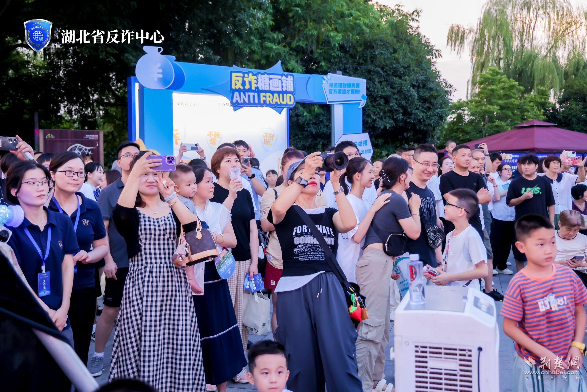 燃爆东湖夏夜！2025湖北全民反诈宣传月炫酷启幕