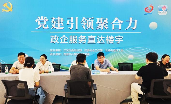 使用高质量的派对大楼来护送新兴领域的高质量