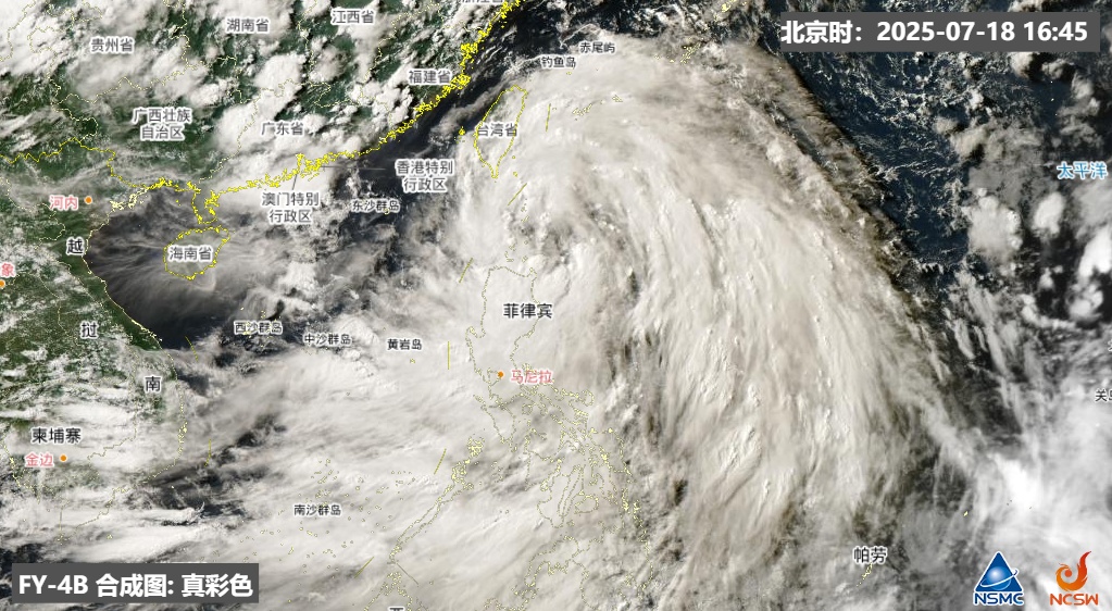 飓风“韦帕”或以巅峰强度登陆 4省区局有地特大暴雨