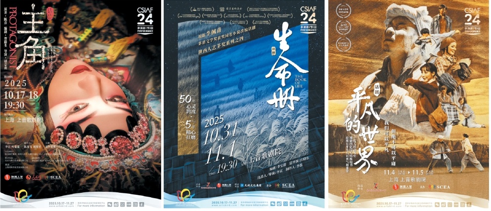 在黄色的土地上，真实性很深