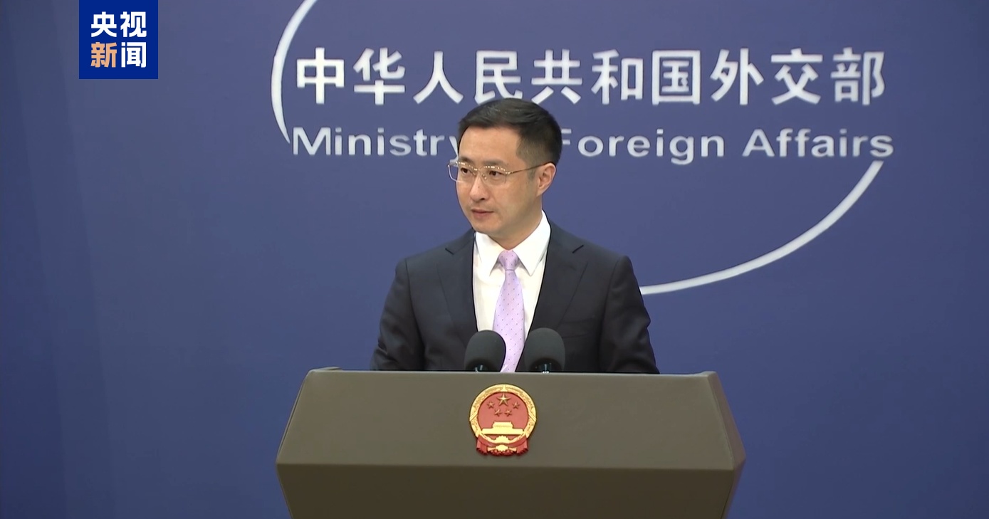 外交部：愿同有关国家和地区继续加强出口控制范畴对话协作