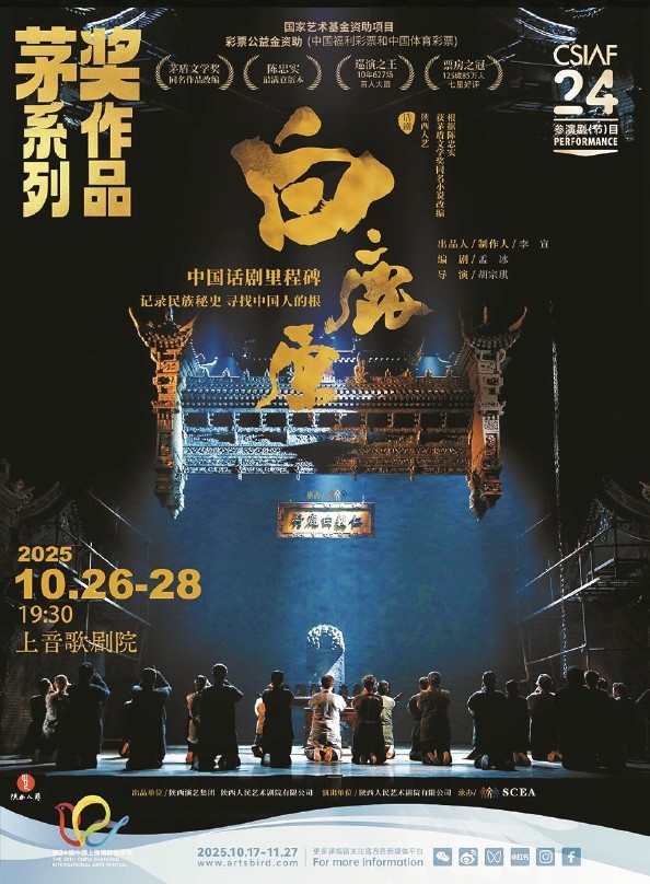 Golden Autumnˡ MAO AwardsϵСĲƷΪӳƷ Sha