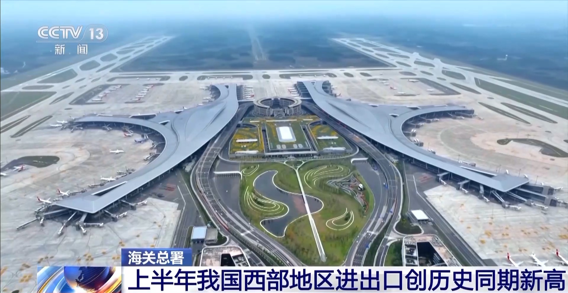 总金额达到2.12万亿元，我所在国家的西部地区的