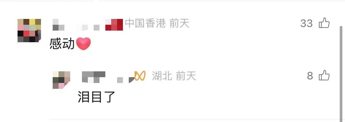 奋力挥舞国旗迎候山东舰航母编队的香港青年找到了！