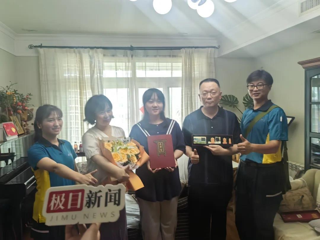 湖北第一个！胡宇秋（女，武汉学生）收到北大选取通知书
