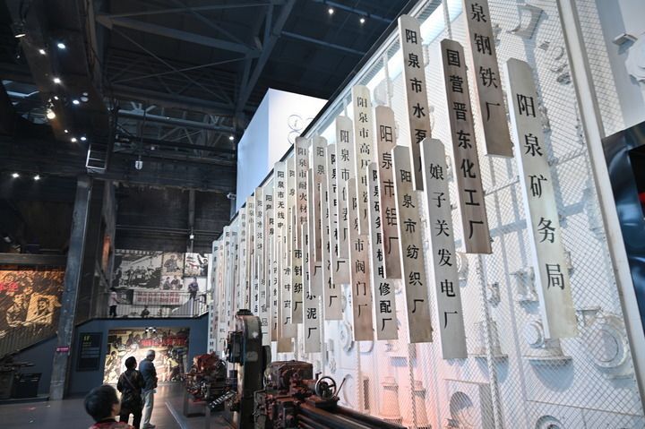 重识阳泉——“百团大战主战场”的“新战役”(图3)